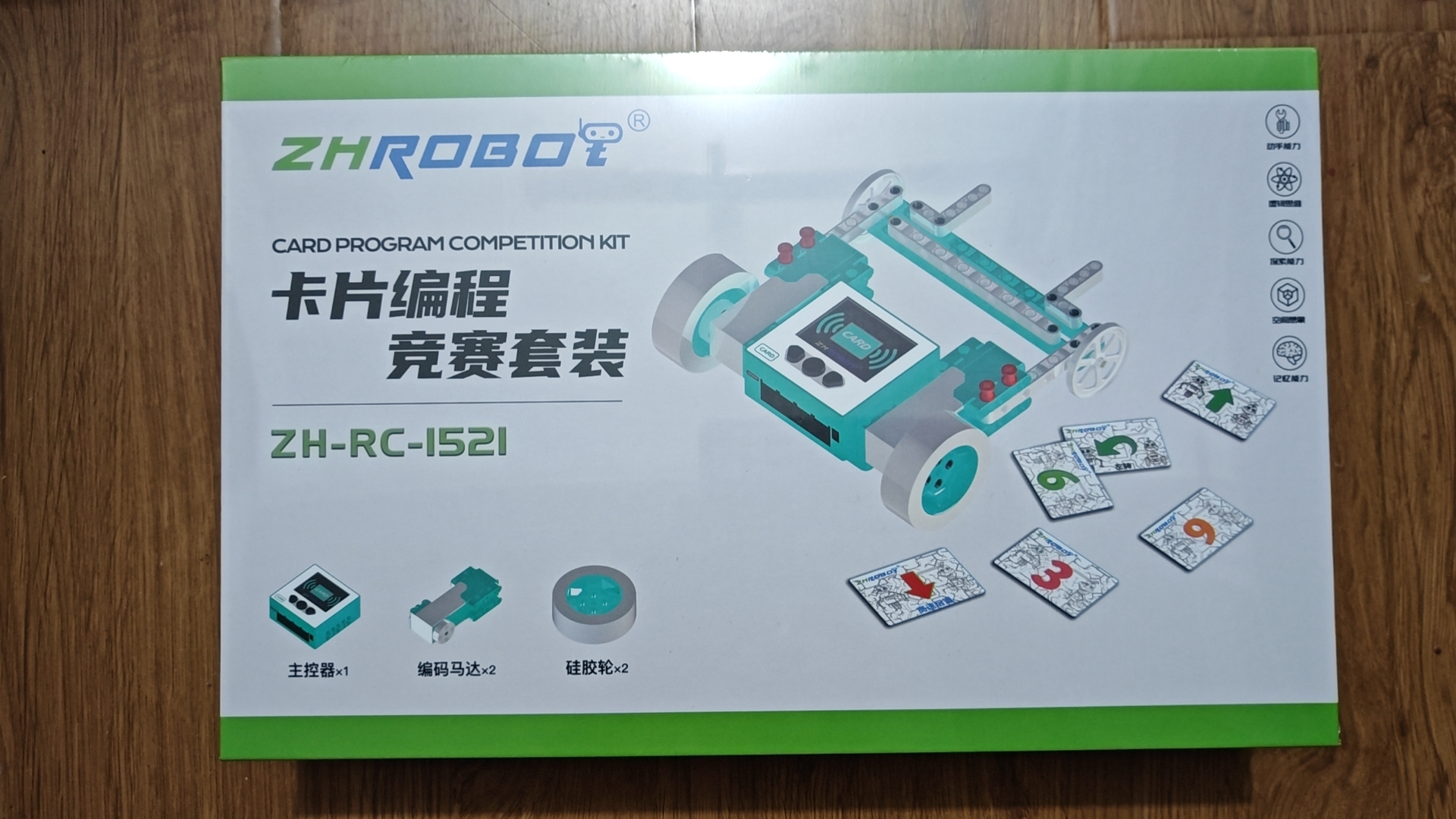 ZHROBOT ZH-RC-1521 卡片编程竞赛套装