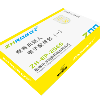 ZHROBOT ZH-EP-2565 竞赛机器人电子配件包（一）