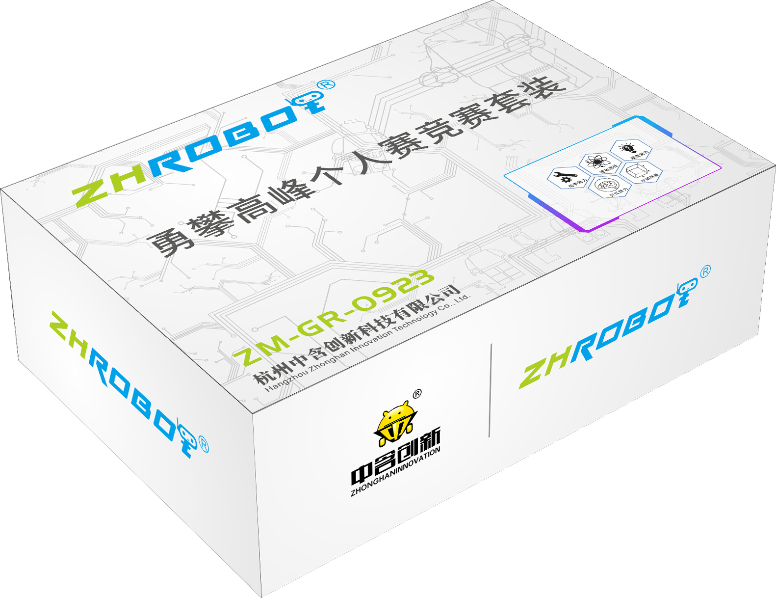 ZHROBOT ZM-GR-0923 勇攀高峰个人赛竞赛套装