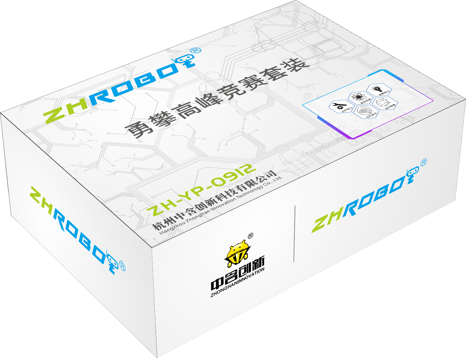 ZHROBOT ZH-YP-0912 勇攀高峰竞赛套装