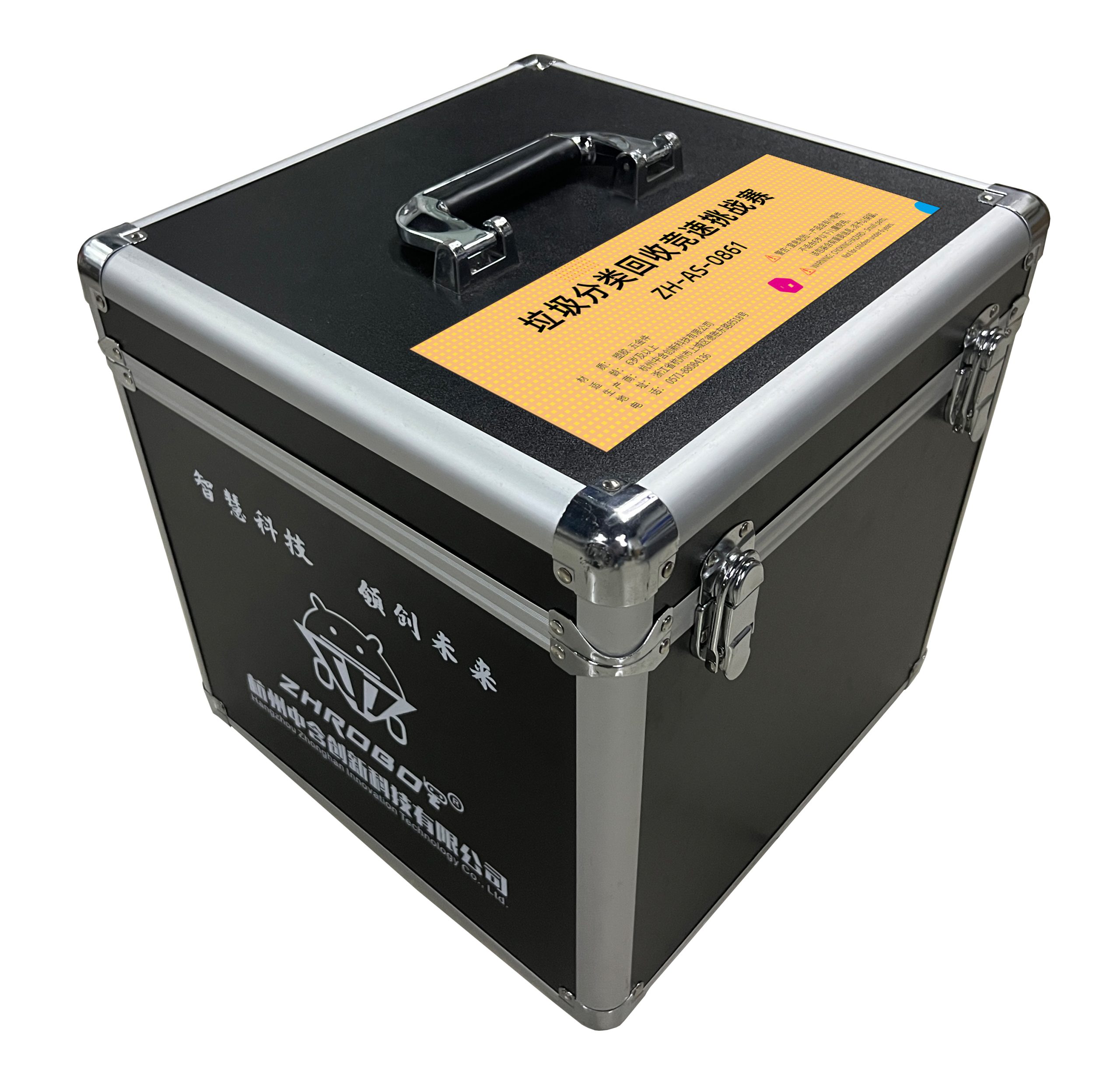 ZHROBOT ZH-AS-0861 垃圾分类回收竞速挑战赛