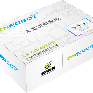 ZHROBOT ZH-CD-A2525 A类初中组场地道具
