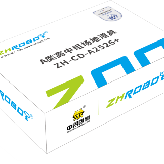 ZHROBOT ZH-CD-2526+ A类高中组场地道具