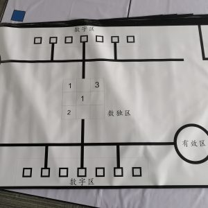 ZHROBOT ZH-CD-0850CZ 机器人趣味数独赛初中组场地道具