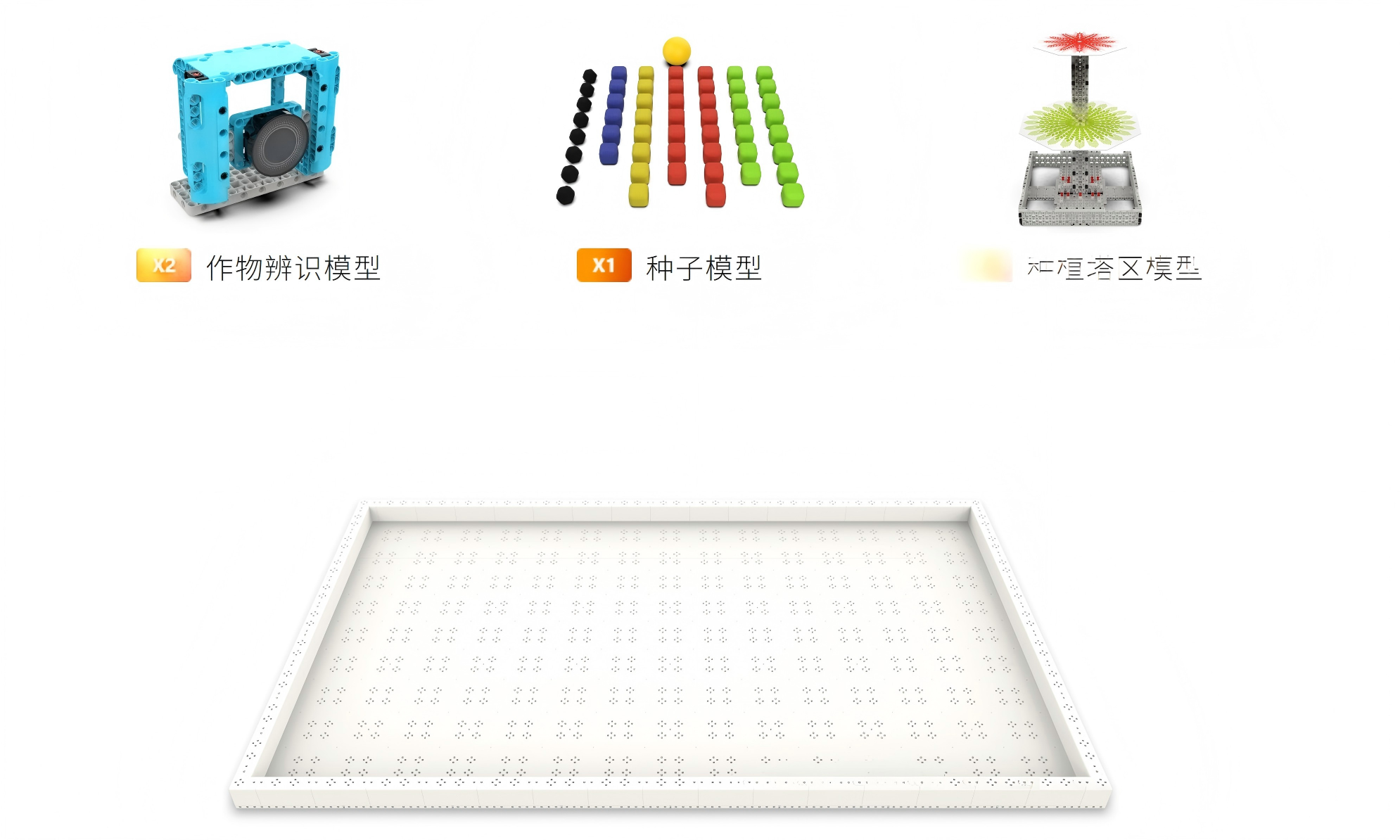 ZHROBOT JMC-CD-2675ZJ+ 水星系列竞赛道具系统V1.0 (2026SuperAI智达天工道具包) - 图片 2