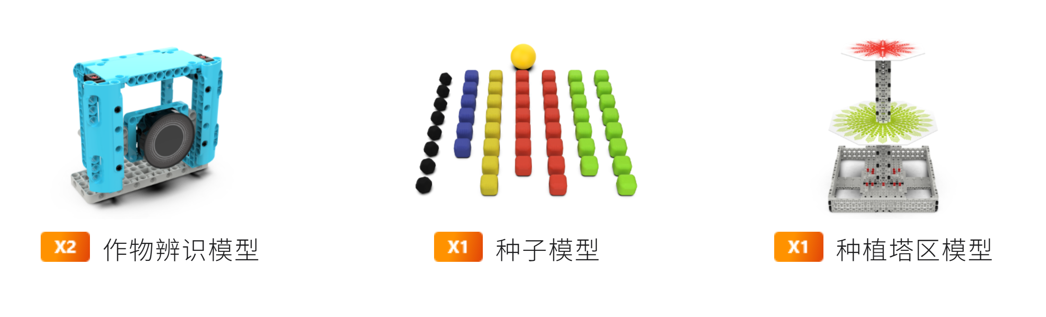 ZHROBOT JMC-CD-2675A+ 水星系列竞赛道具系统V1.0 (2026SuperAI智达天工道具包) - 图片 2