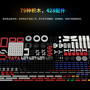 ZHROBOT JMC-NY-2508+ 创新风暴机器人教育系统V1.0